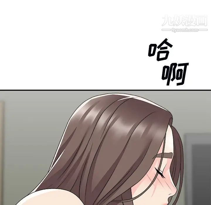 《主播小姐》漫画最新章节第72话免费下拉式在线观看章节第【12】张图片