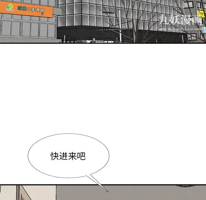 《主播小姐》漫画最新章节第73话免费下拉式在线观看章节第【5】张图片