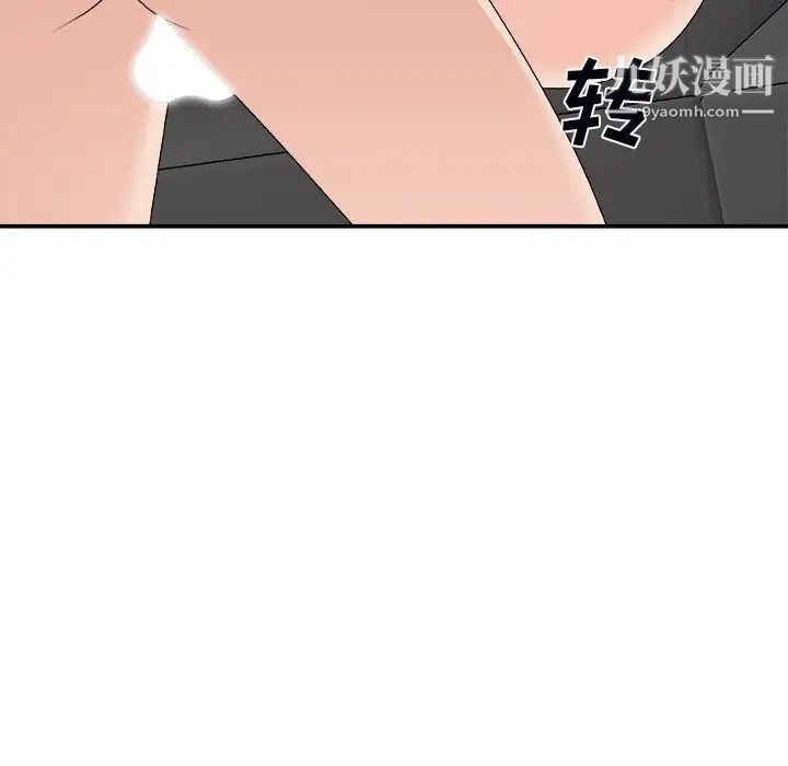 《主播小姐》漫画最新章节第73话免费下拉式在线观看章节第【125】张图片