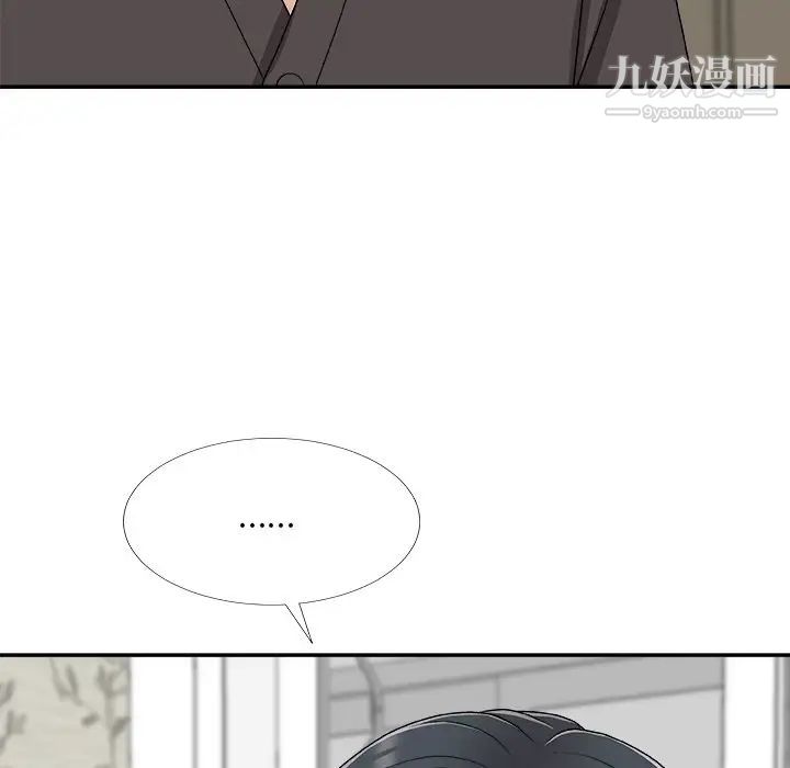 《主播小姐》漫画最新章节第73话免费下拉式在线观看章节第【78】张图片