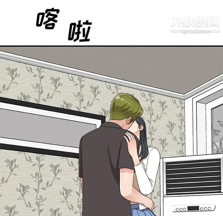 《主播小姐》漫画最新章节第73话免费下拉式在线观看章节第【50】张图片