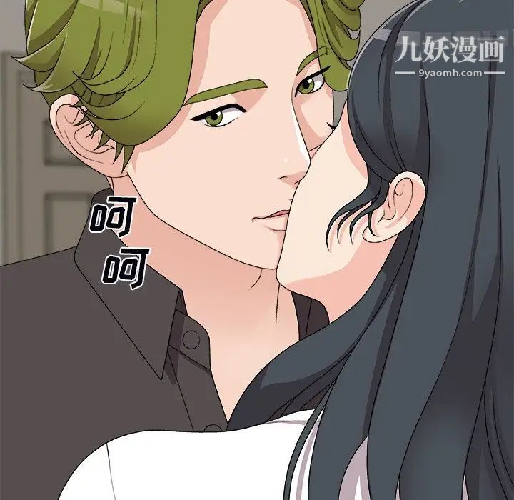 《主播小姐》漫画最新章节第73话免费下拉式在线观看章节第【53】张图片