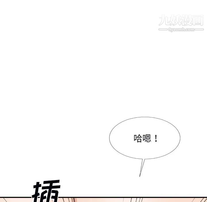 《主播小姐》漫画最新章节第73话免费下拉式在线观看章节第【101】张图片