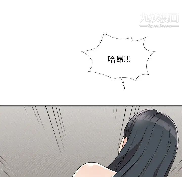 《主播小姐》漫画最新章节第73话免费下拉式在线观看章节第【92】张图片