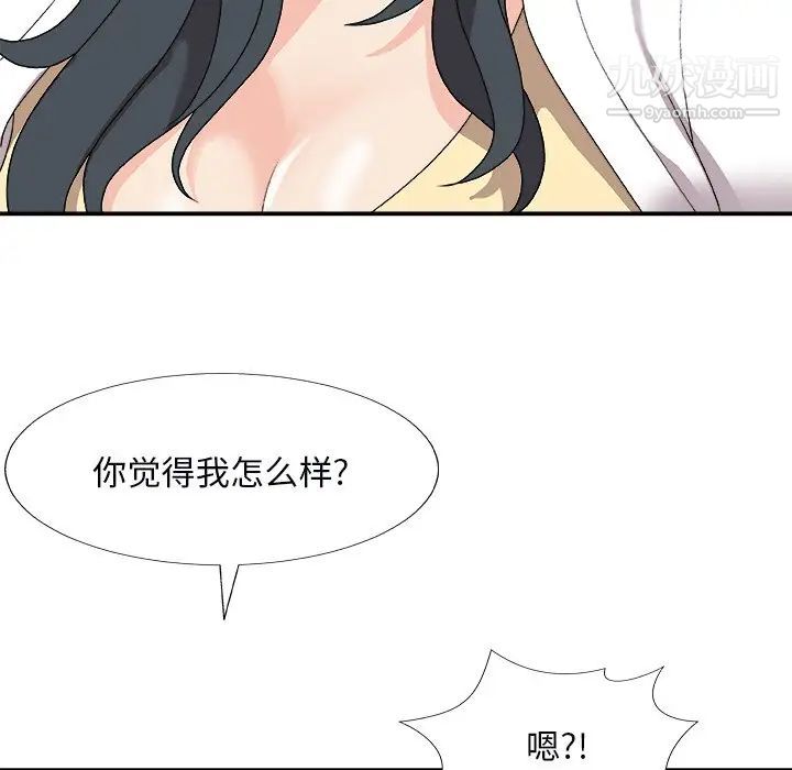 《主播小姐》漫画最新章节第73话免费下拉式在线观看章节第【67】张图片