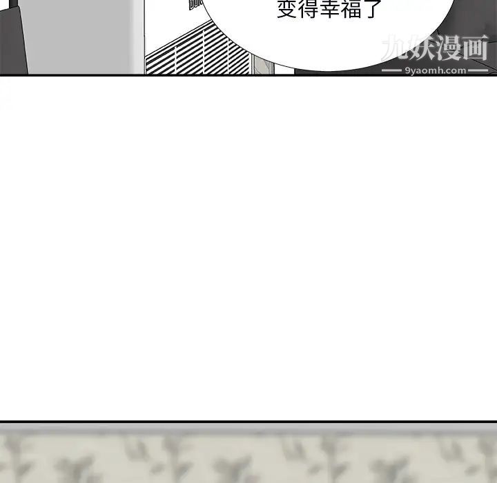 《主播小姐》漫画最新章节第73话免费下拉式在线观看章节第【36】张图片