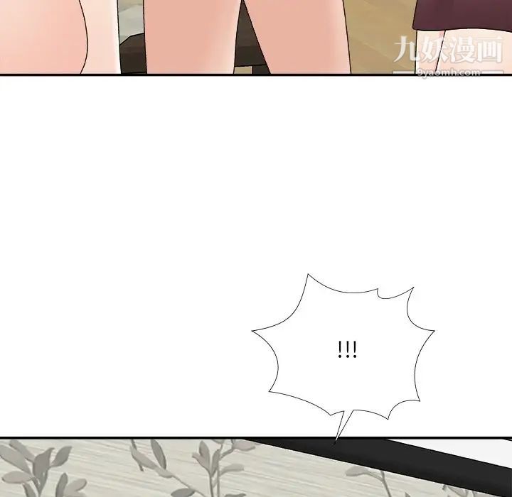 《主播小姐》漫画最新章节第73话免费下拉式在线观看章节第【136】张图片