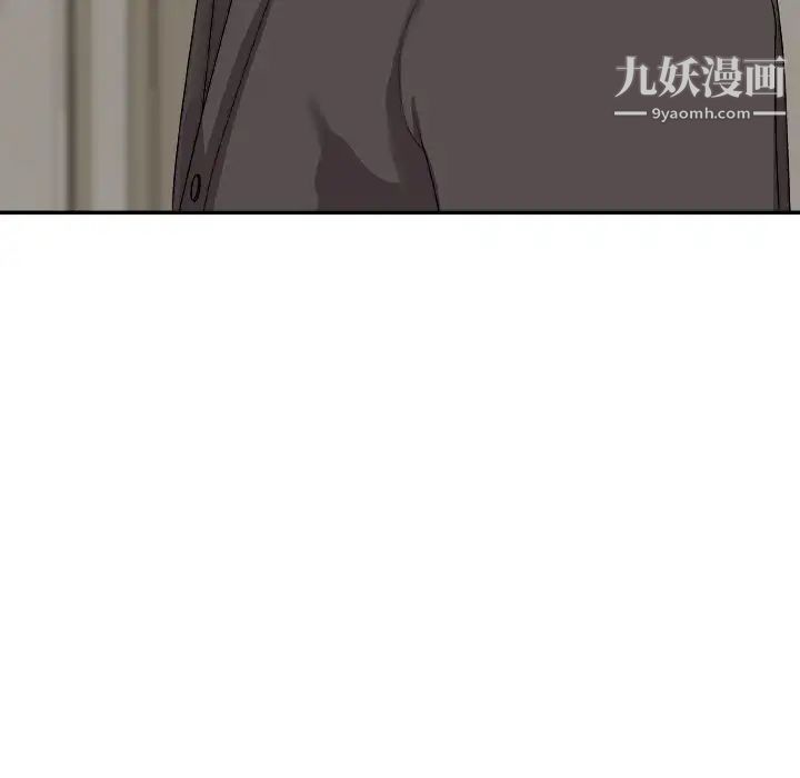 《主播小姐》漫画最新章节第73话免费下拉式在线观看章节第【12】张图片