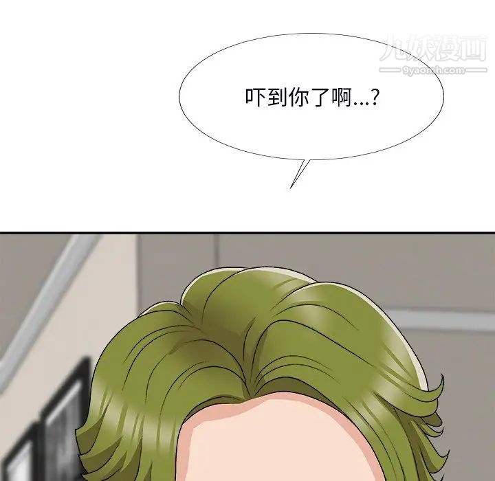 《主播小姐》漫画最新章节第73话免费下拉式在线观看章节第【61】张图片