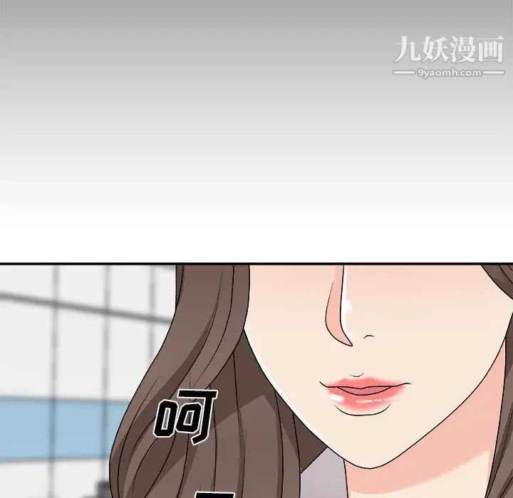 《主播小姐》漫画最新章节第75话免费下拉式在线观看章节第【34】张图片