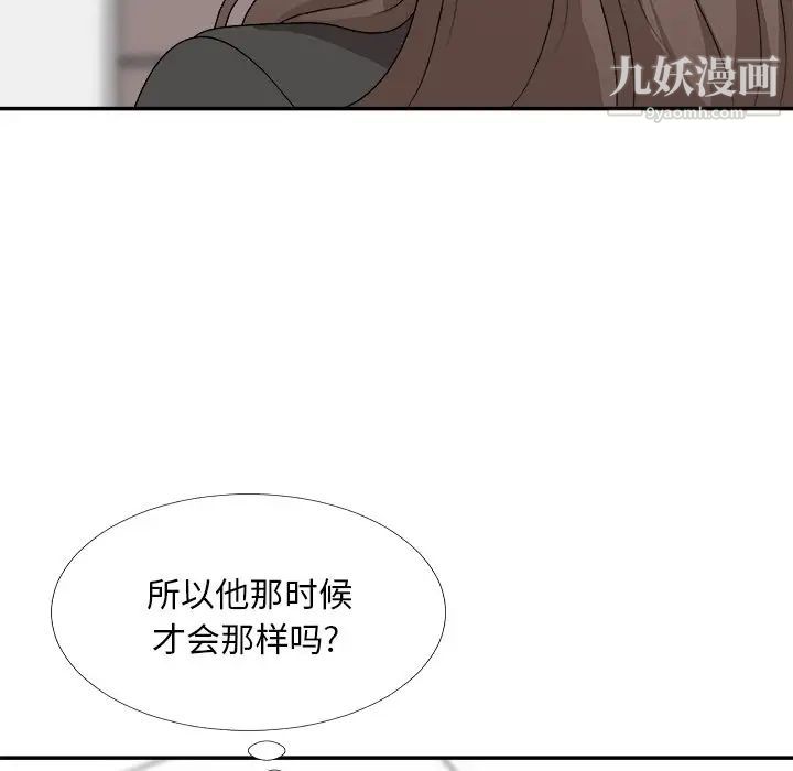 《主播小姐》漫画最新章节第75话免费下拉式在线观看章节第【28】张图片