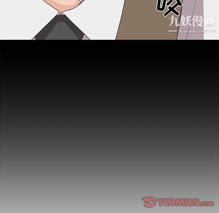 《主播小姐》漫画最新章节第75话免费下拉式在线观看章节第【33】张图片