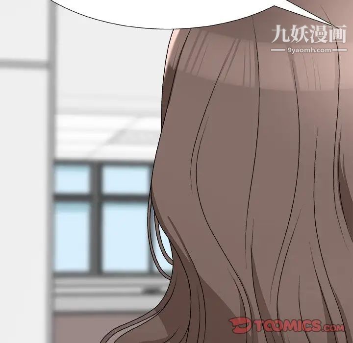 《主播小姐》漫画最新章节第75话免费下拉式在线观看章节第【27】张图片