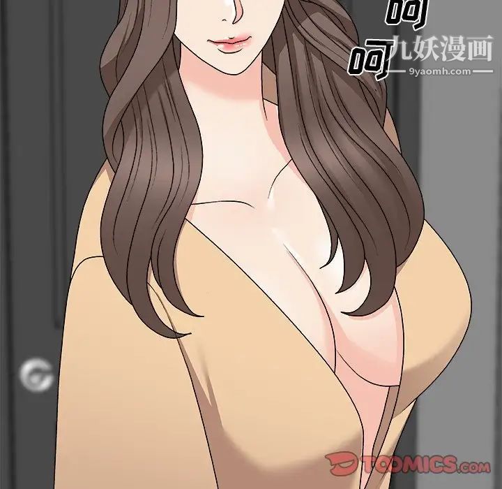 《主播小姐》漫画最新章节第75话免费下拉式在线观看章节第【51】张图片