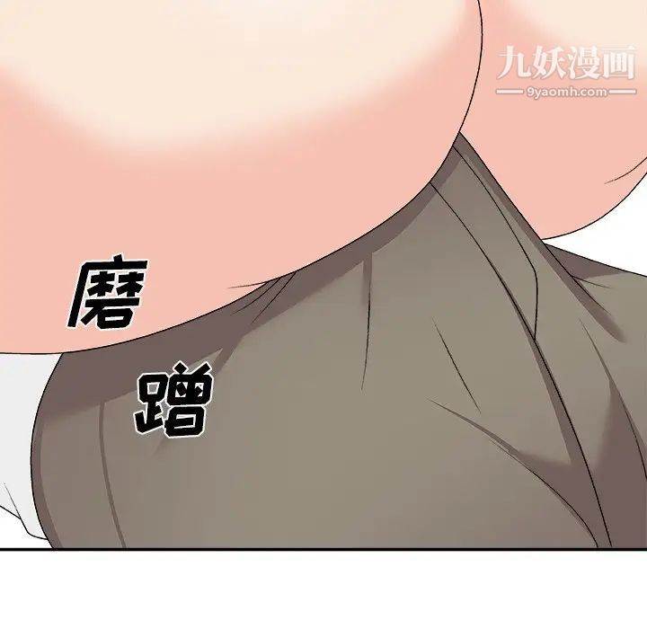 《主播小姐》漫画最新章节第75话免费下拉式在线观看章节第【90】张图片