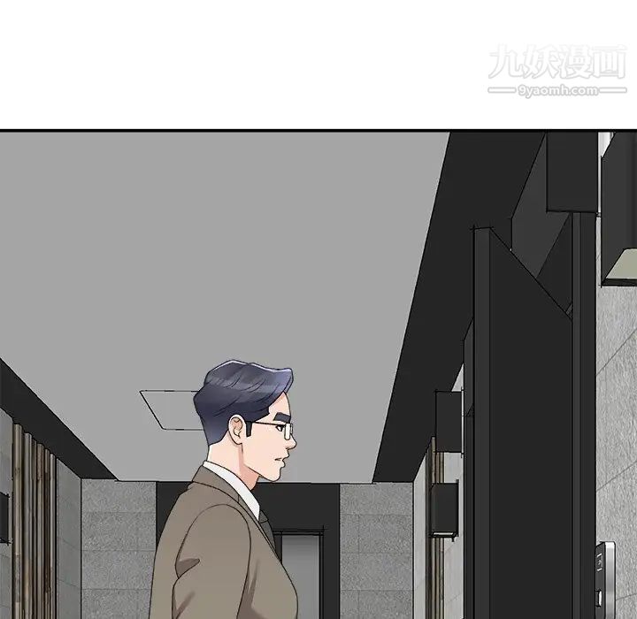 《主播小姐》漫画最新章节第75话免费下拉式在线观看章节第【43】张图片