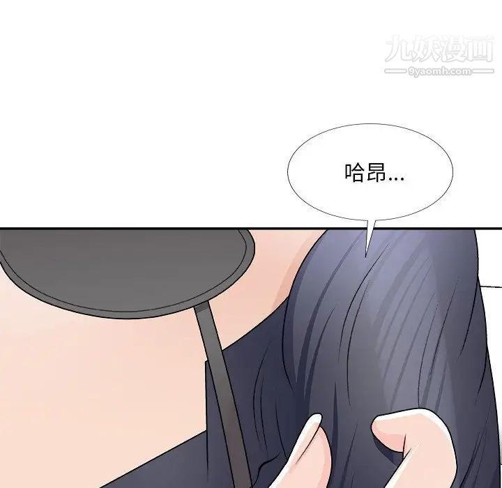 《主播小姐》漫画最新章节第75话免费下拉式在线观看章节第【146】张图片