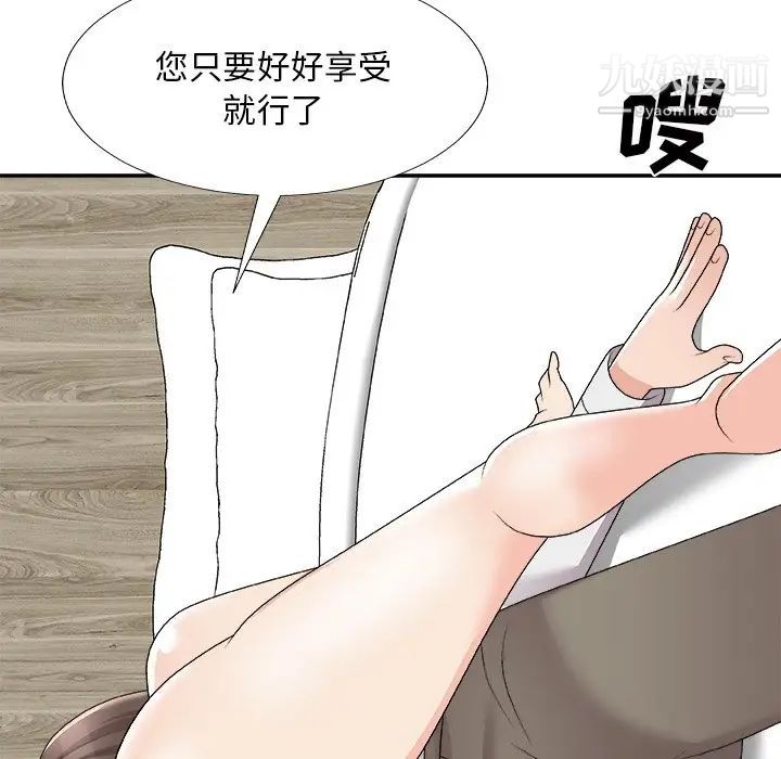 《主播小姐》漫画最新章节第75话免费下拉式在线观看章节第【78】张图片