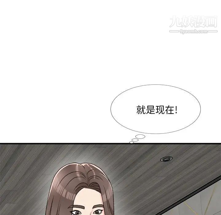 《主播小姐》漫画最新章节第75话免费下拉式在线观看章节第【128】张图片