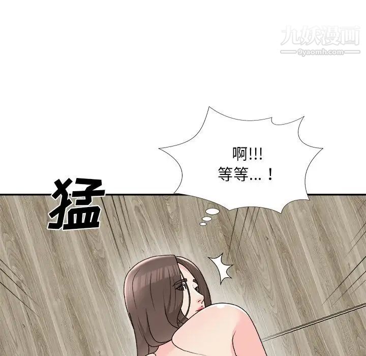 《主播小姐》漫画最新章节第75话免费下拉式在线观看章节第【137】张图片