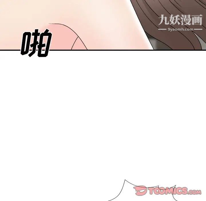 《主播小姐》漫画最新章节第75话免费下拉式在线观看章节第【141】张图片