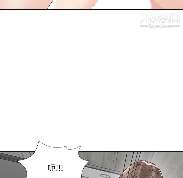 《主播小姐》漫画最新章节第75话免费下拉式在线观看章节第【98】张图片