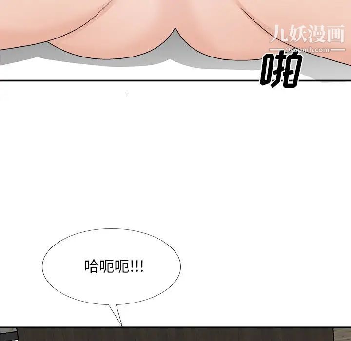 《主播小姐》漫画最新章节第75话免费下拉式在线观看章节第【143】张图片