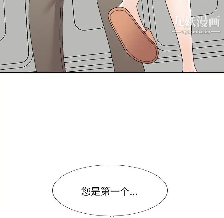 《主播小姐》漫画最新章节第76话免费下拉式在线观看章节第【108】张图片