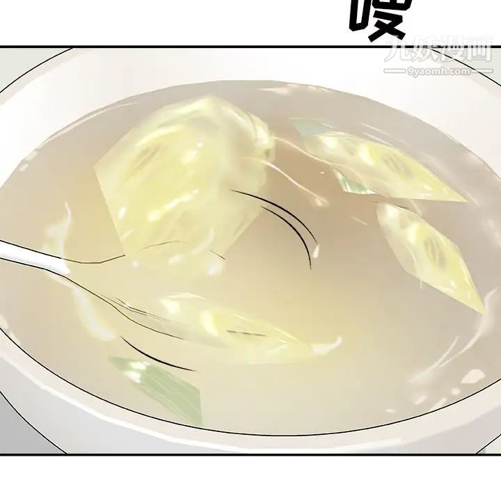 《主播小姐》漫画最新章节第76话免费下拉式在线观看章节第【72】张图片