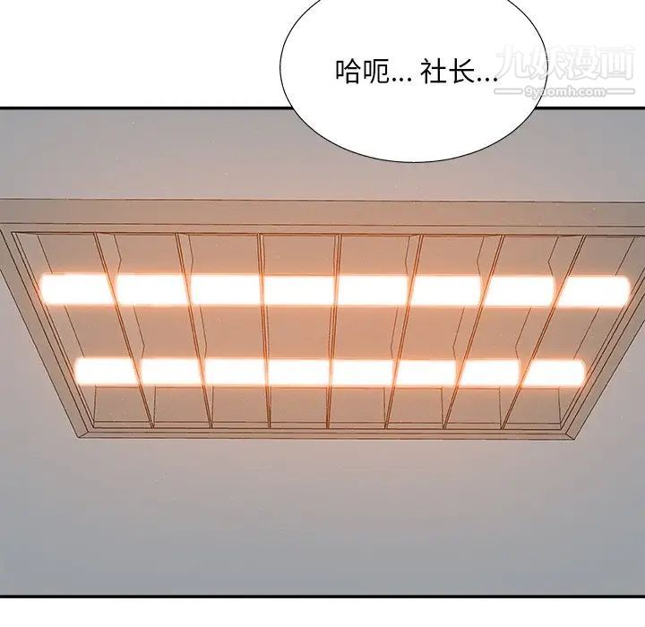 《主播小姐》漫画最新章节第76话免费下拉式在线观看章节第【100】张图片