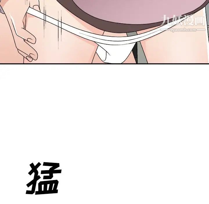 《主播小姐》漫画最新章节第76话免费下拉式在线观看章节第【115】张图片