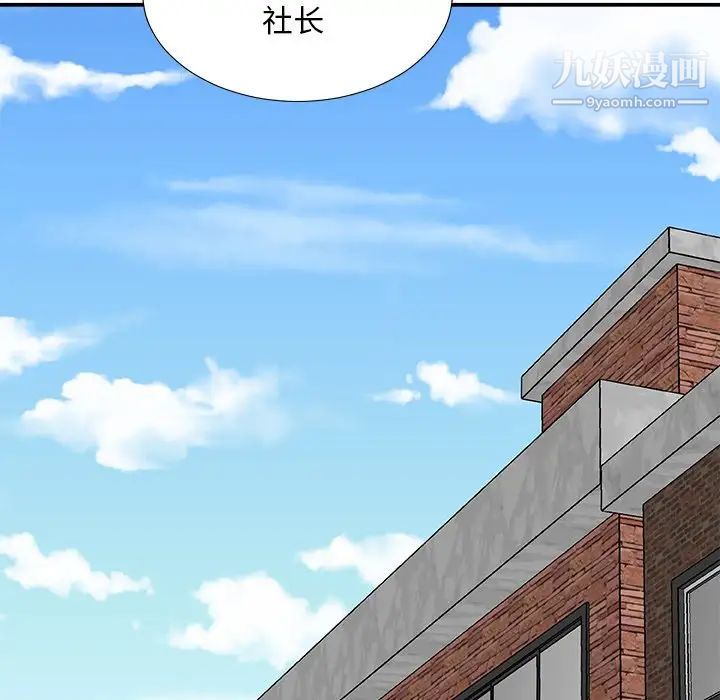 《主播小姐》漫画最新章节第76话免费下拉式在线观看章节第【61】张图片