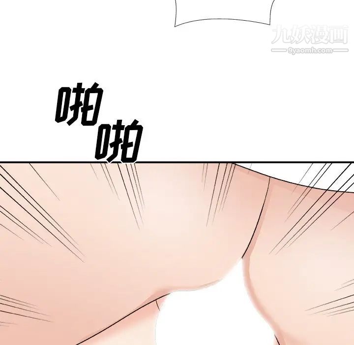 《主播小姐》漫画最新章节第76话免费下拉式在线观看章节第【137】张图片