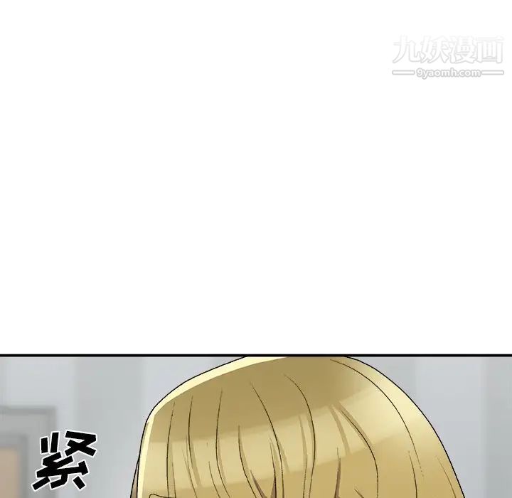 《主播小姐》漫画最新章节第76话免费下拉式在线观看章节第【73】张图片