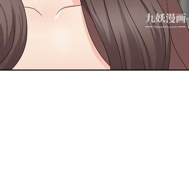 《主播小姐》漫画最新章节第76话免费下拉式在线观看章节第【50】张图片