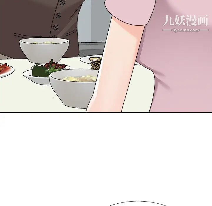 《主播小姐》漫画最新章节第76话免费下拉式在线观看章节第【68】张图片