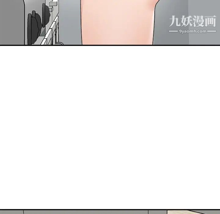 《主播小姐》漫画最新章节第76话免费下拉式在线观看章节第【134】张图片