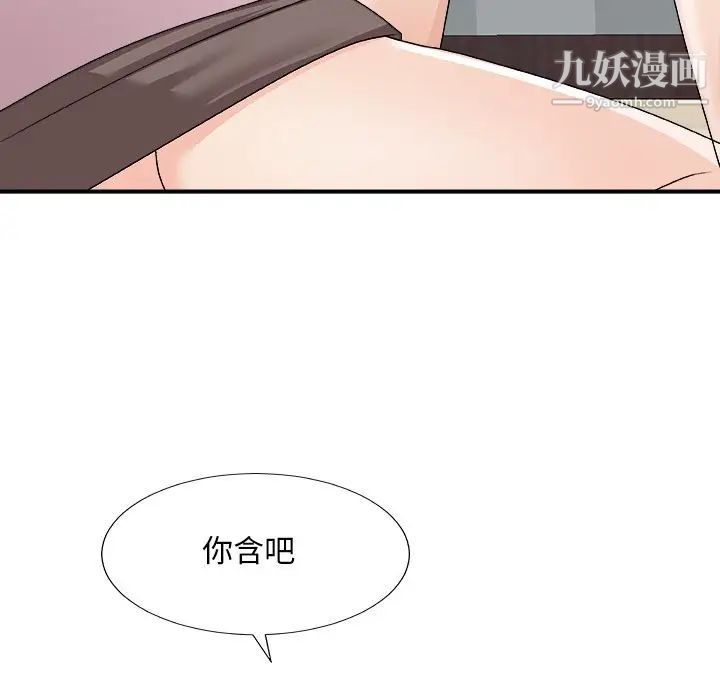 《主播小姐》漫画最新章节第76话免费下拉式在线观看章节第【152】张图片