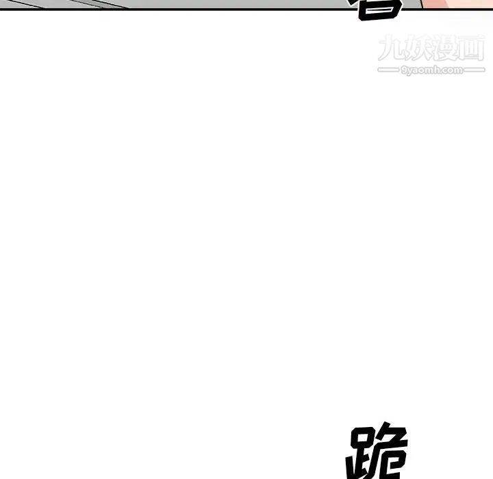 《主播小姐》漫画最新章节第76话免费下拉式在线观看章节第【145】张图片