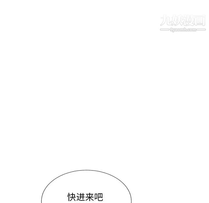 《主播小姐》漫画最新章节第76话免费下拉式在线观看章节第【60】张图片