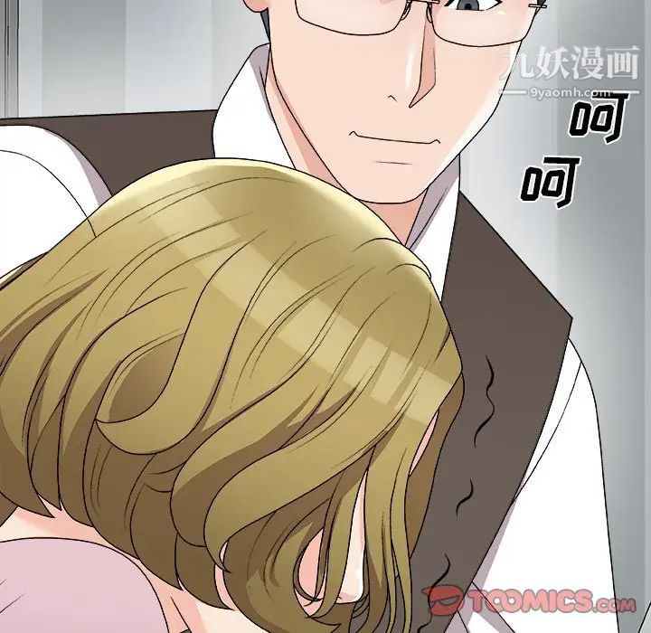 《主播小姐》漫画最新章节第76话免费下拉式在线观看章节第【105】张图片