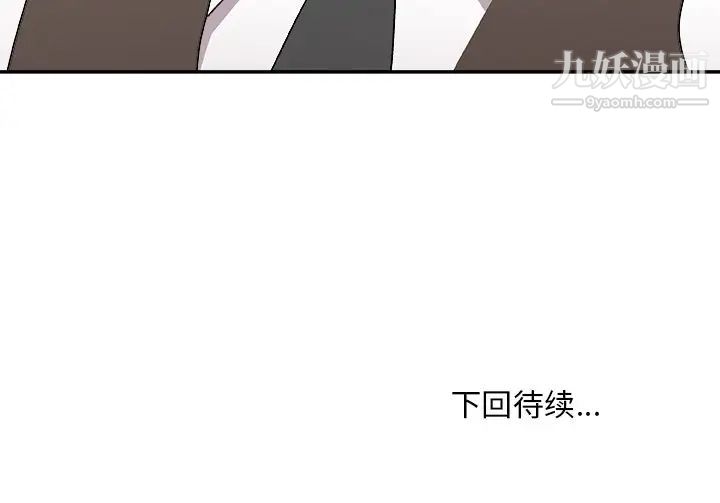 《主播小姐》漫画最新章节第76话免费下拉式在线观看章节第【164】张图片