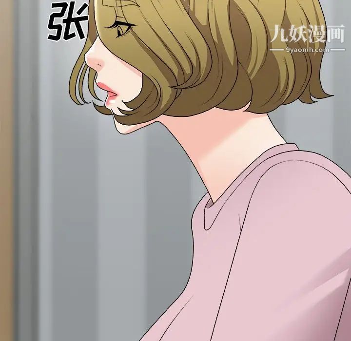 《主播小姐》漫画最新章节第76话免费下拉式在线观看章节第【74】张图片