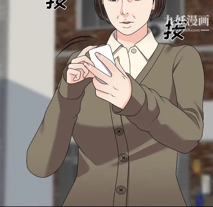 《主播小姐》漫画最新章节第76话免费下拉式在线观看章节第【23】张图片