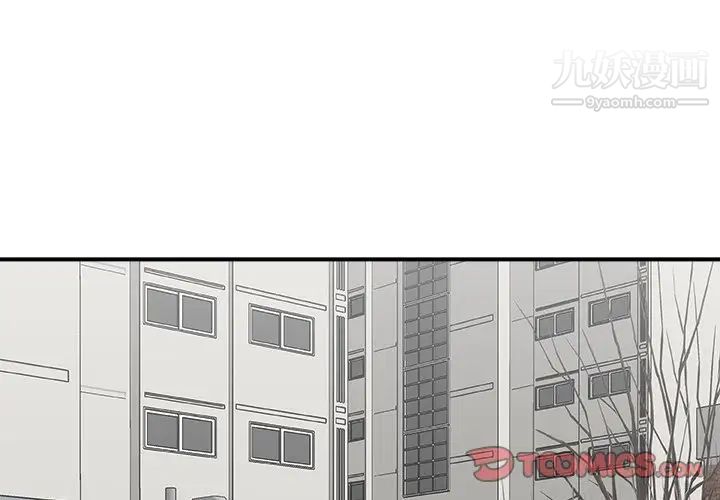 《主播小姐》漫画最新章节第76话免费下拉式在线观看章节第【3】张图片