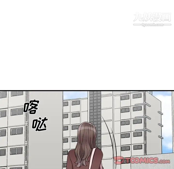 《主播小姐》漫画最新章节第76话免费下拉式在线观看章节第【57】张图片