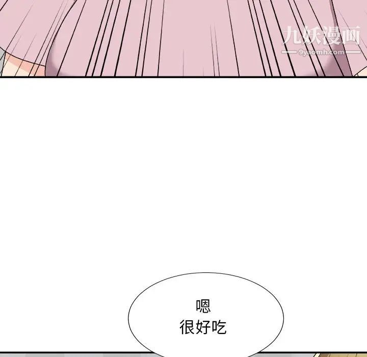 《主播小姐》漫画最新章节第76话免费下拉式在线观看章节第【86】张图片