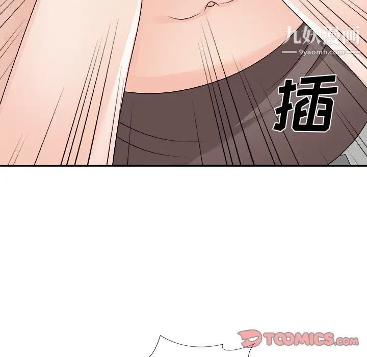 《主播小姐》漫画最新章节第76话免费下拉式在线观看章节第【117】张图片