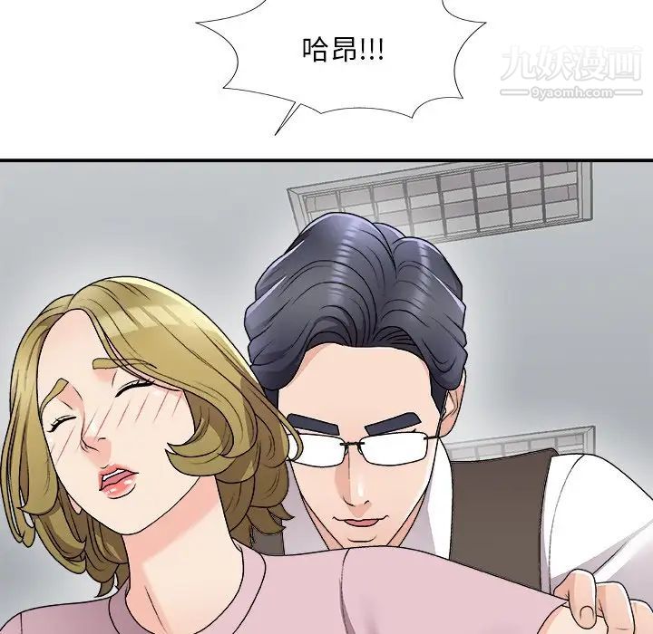 《主播小姐》漫画最新章节第76话免费下拉式在线观看章节第【118】张图片