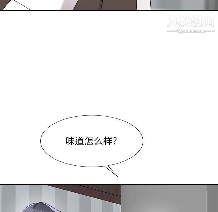 《主播小姐》漫画最新章节第76话免费下拉式在线观看章节第【77】张图片